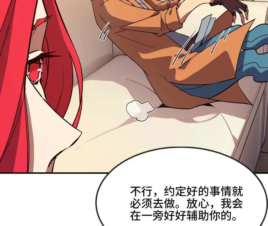 52 瞬间结束56