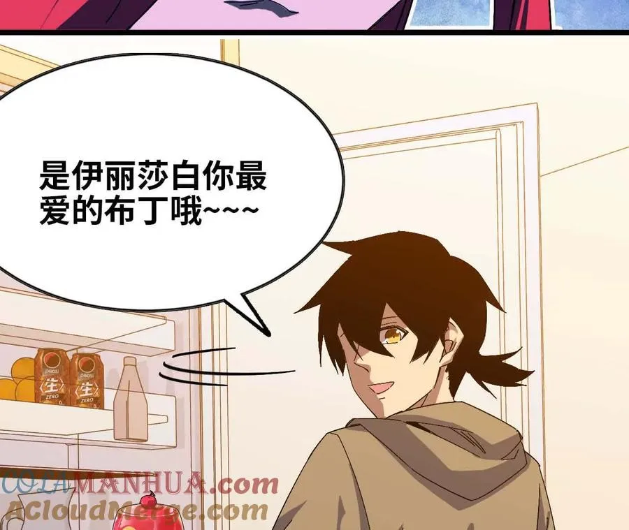 08 同居开始45