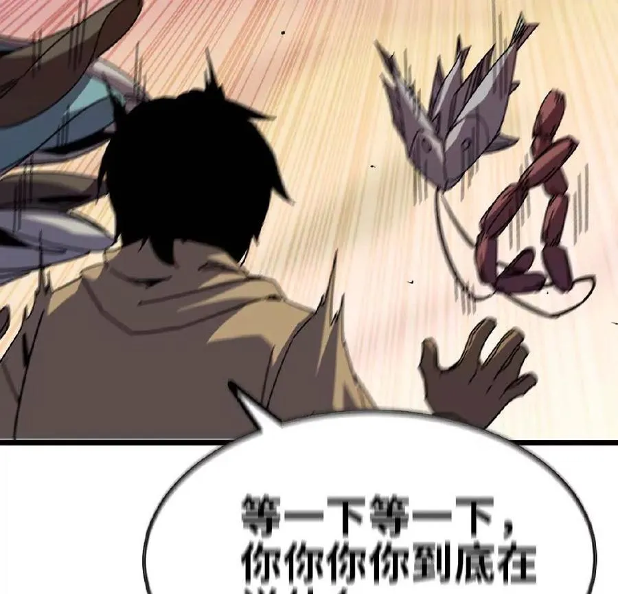 03 放弃挣扎19