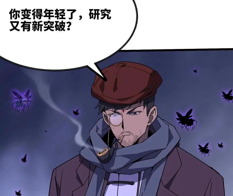 72 黑暗公会这边85