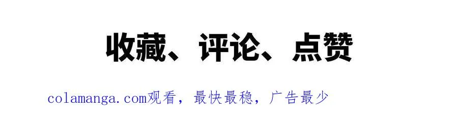 36 入侵黑暗公会121