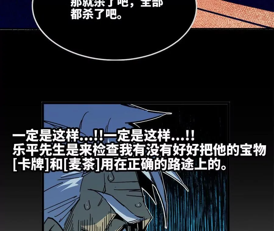 43 无我境界13