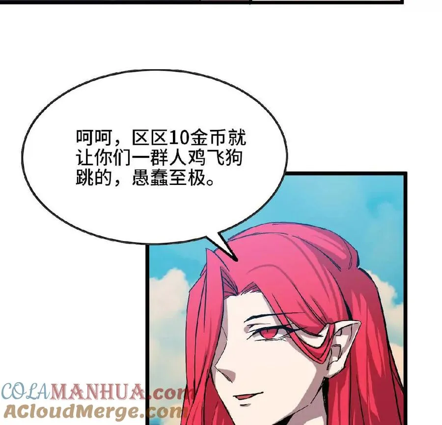 18 出手相助6