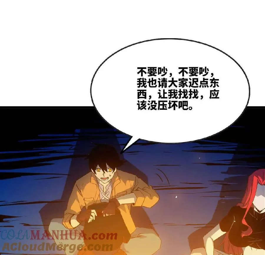 22 香蕉的境界56
