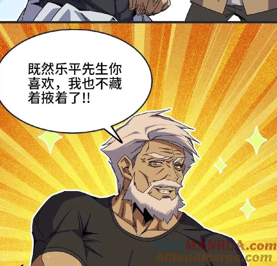 10 招呼客人30