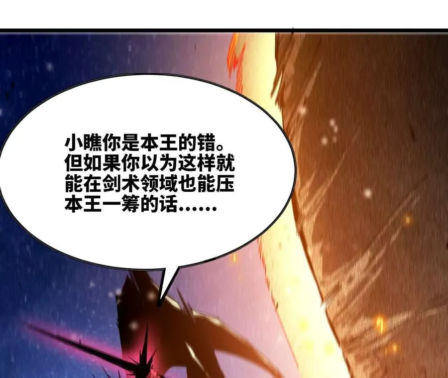 58 太极之道66