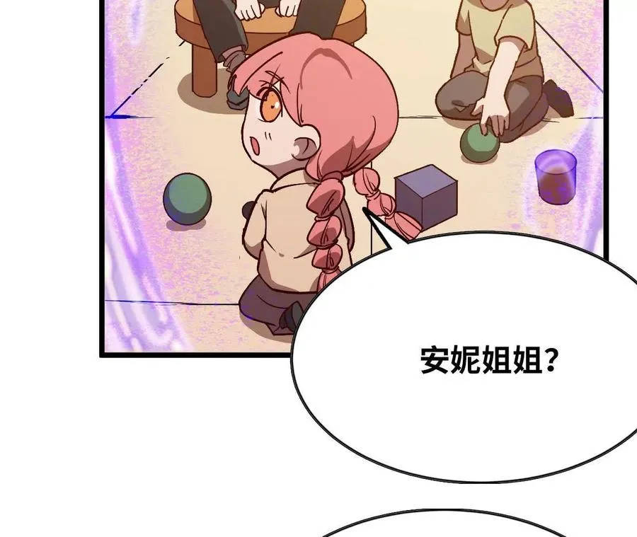 34 吉姆吉血脉79