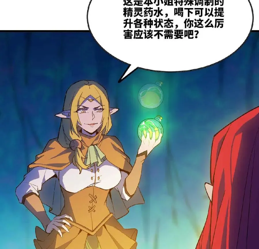 22 香蕉的境界39