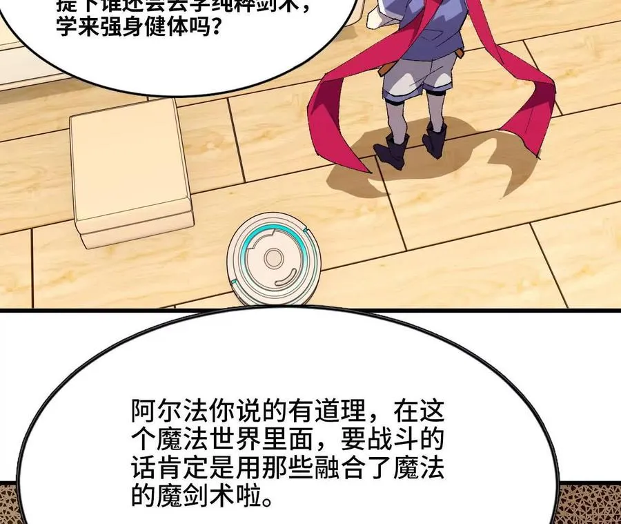 53 冒险约定82