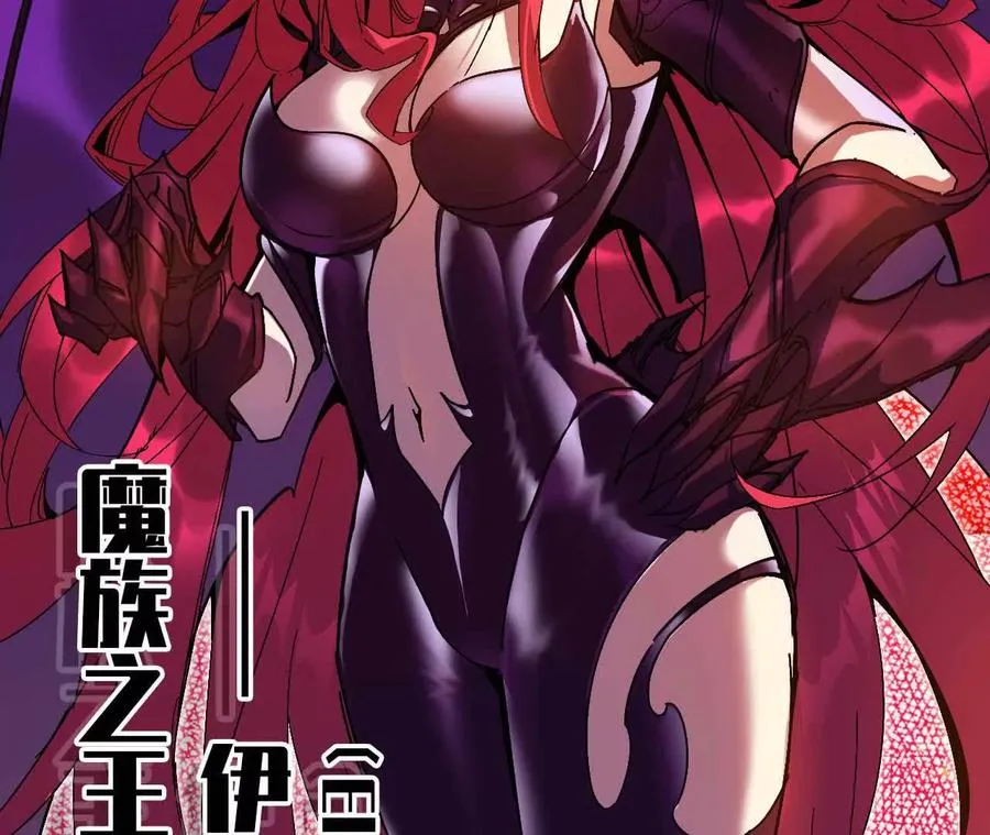 01 女魔王41