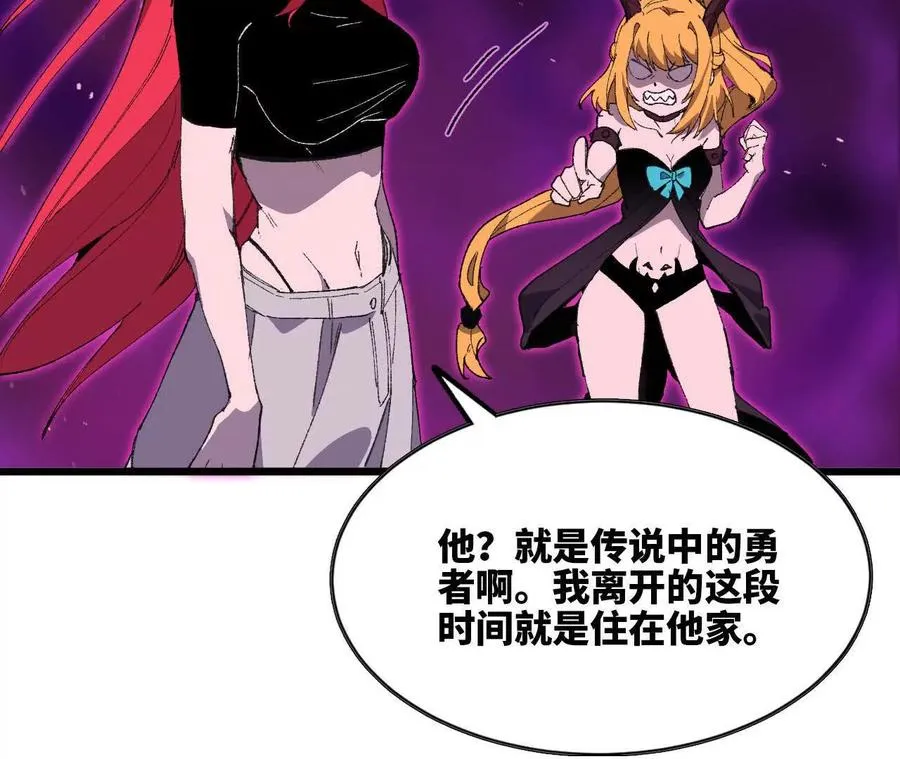 32 艾米莉亚69