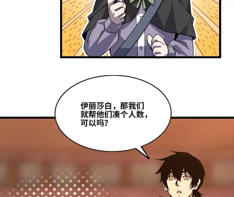 19 魔力测试32