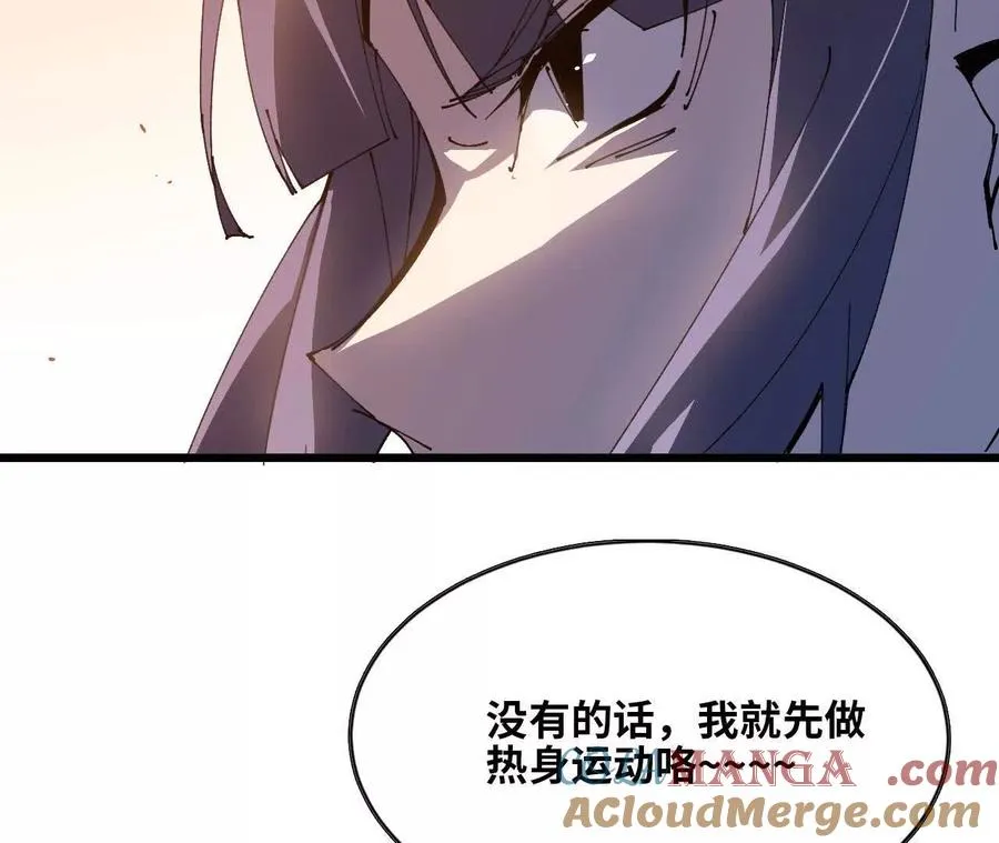 51 灭世之矢39