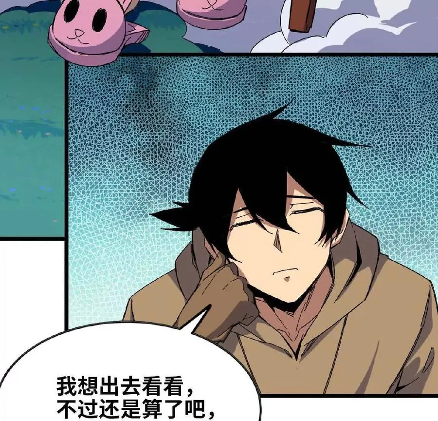 16 新的冒险17