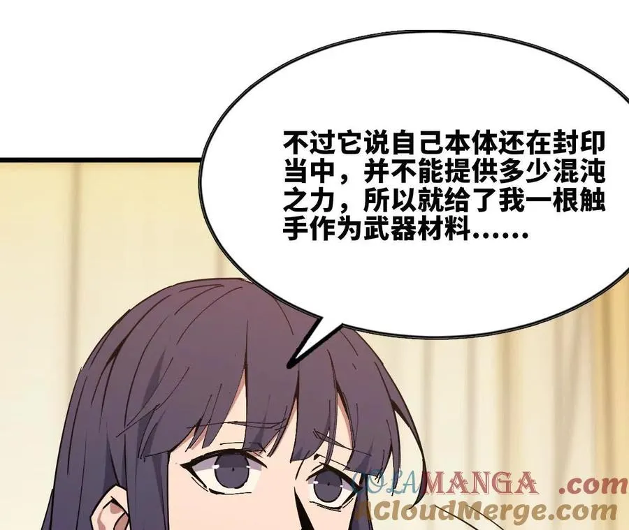 69 一劈泯恩仇上69