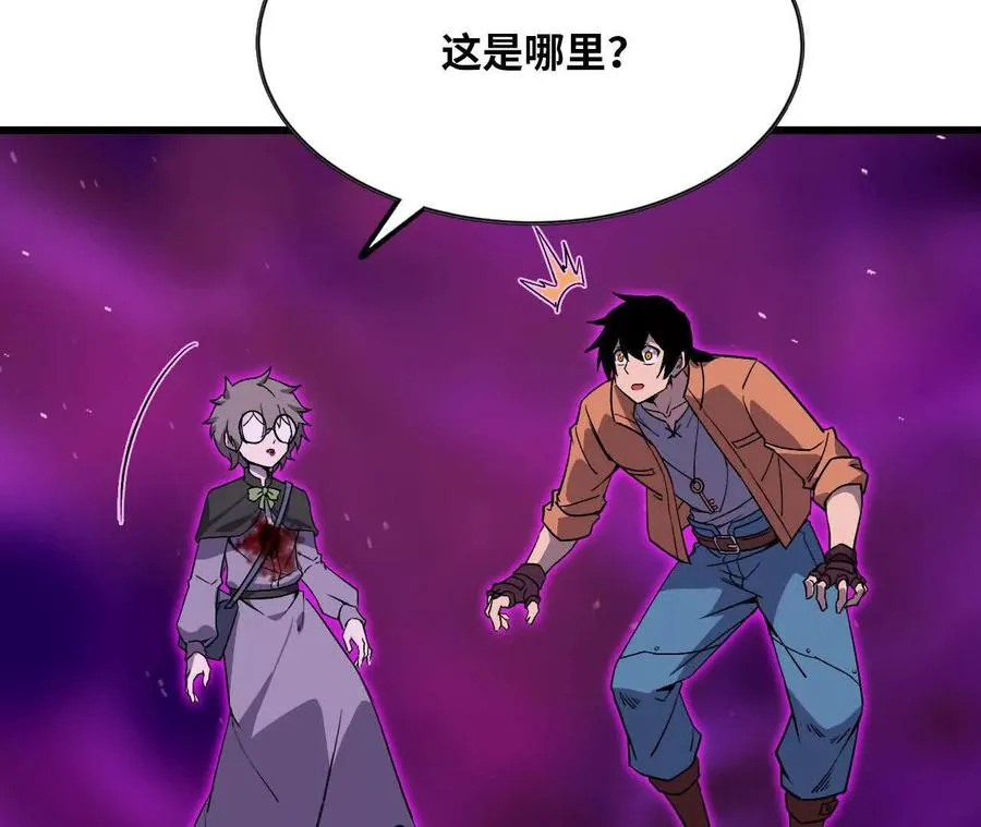 32 艾米莉亚53