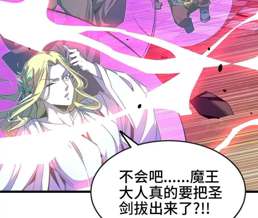 02 躺平勇者26