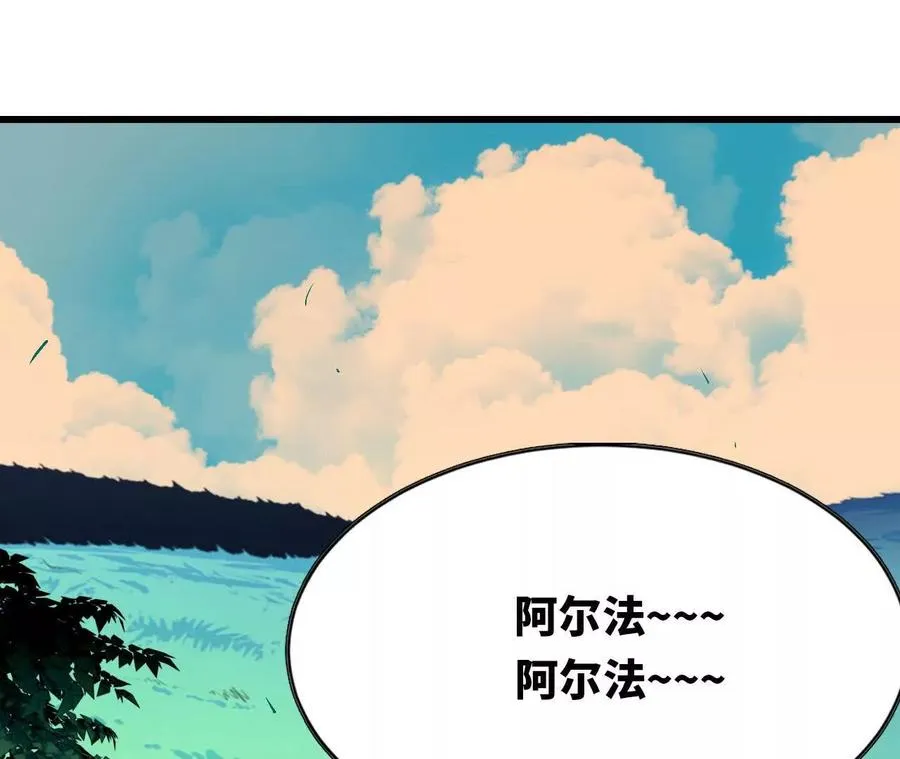 54 找到剑谱50