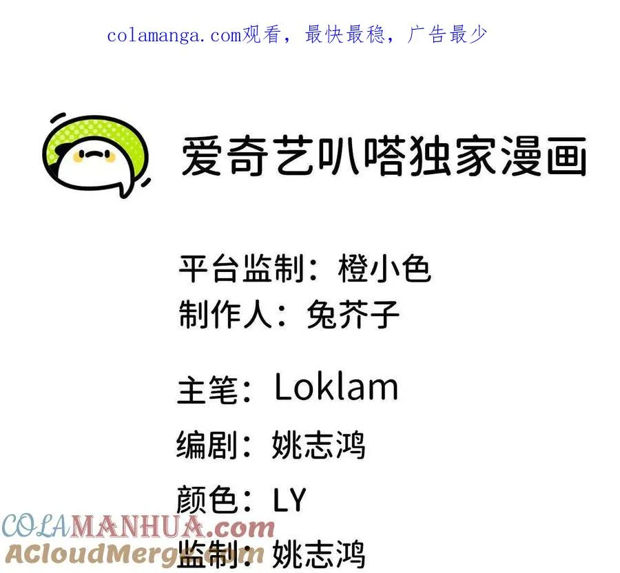 36 入侵黑暗公会0