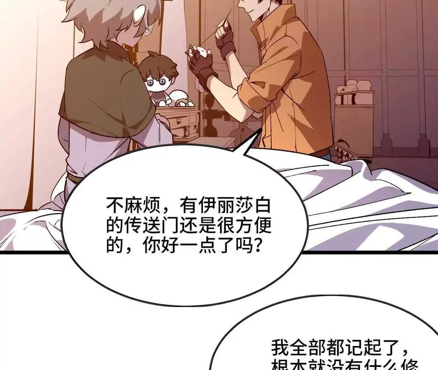 35 雨过天晴7
