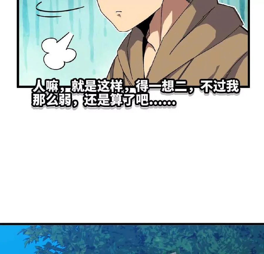 16 新的冒险13