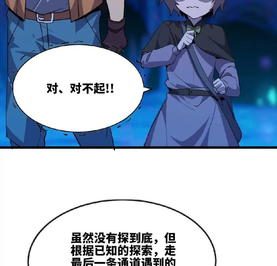 21 选择迷宫20