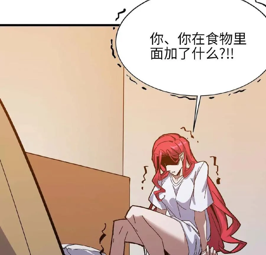 06 吃饺子62