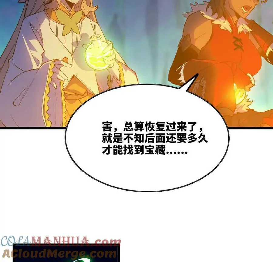 22 香蕉的境界36
