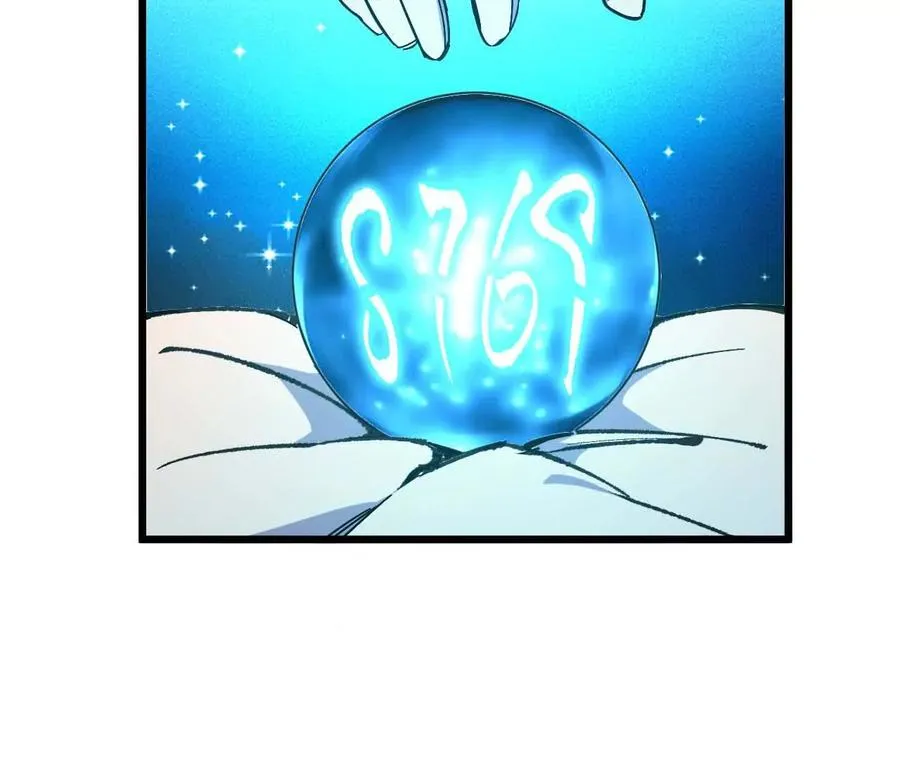 19 魔力测试41