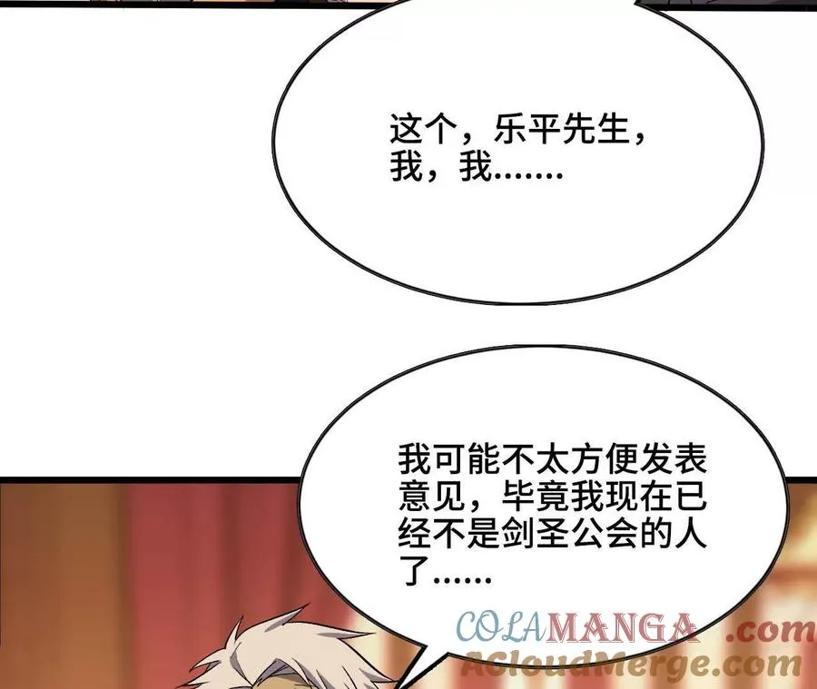 48 剑圣失踪21
