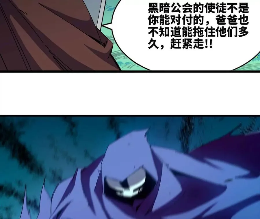 09 外来者32