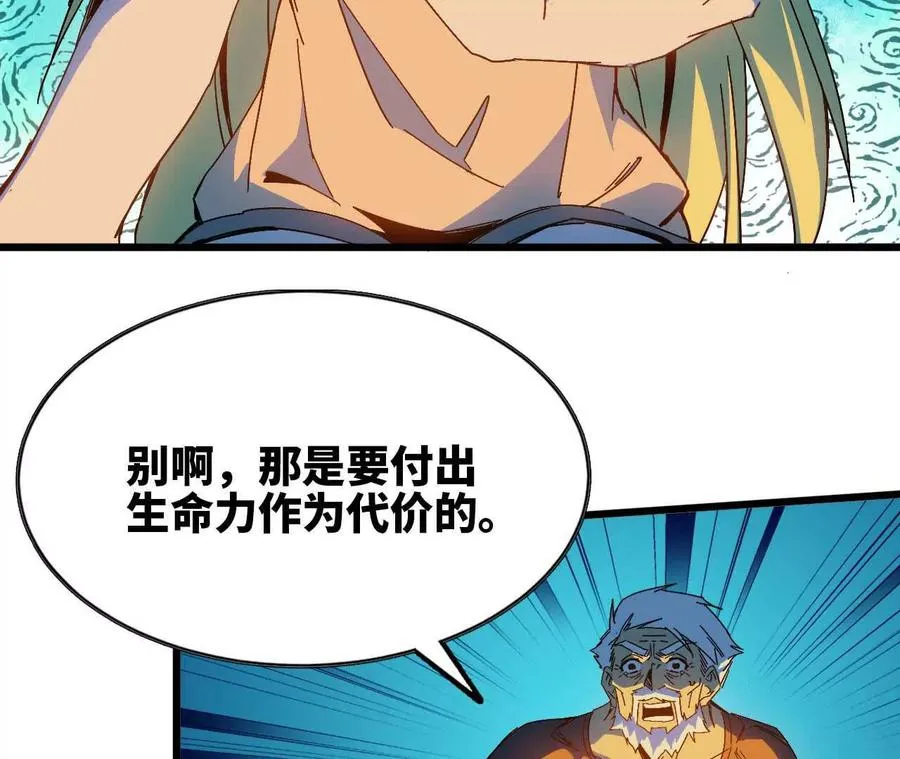 13 出牌的代价58