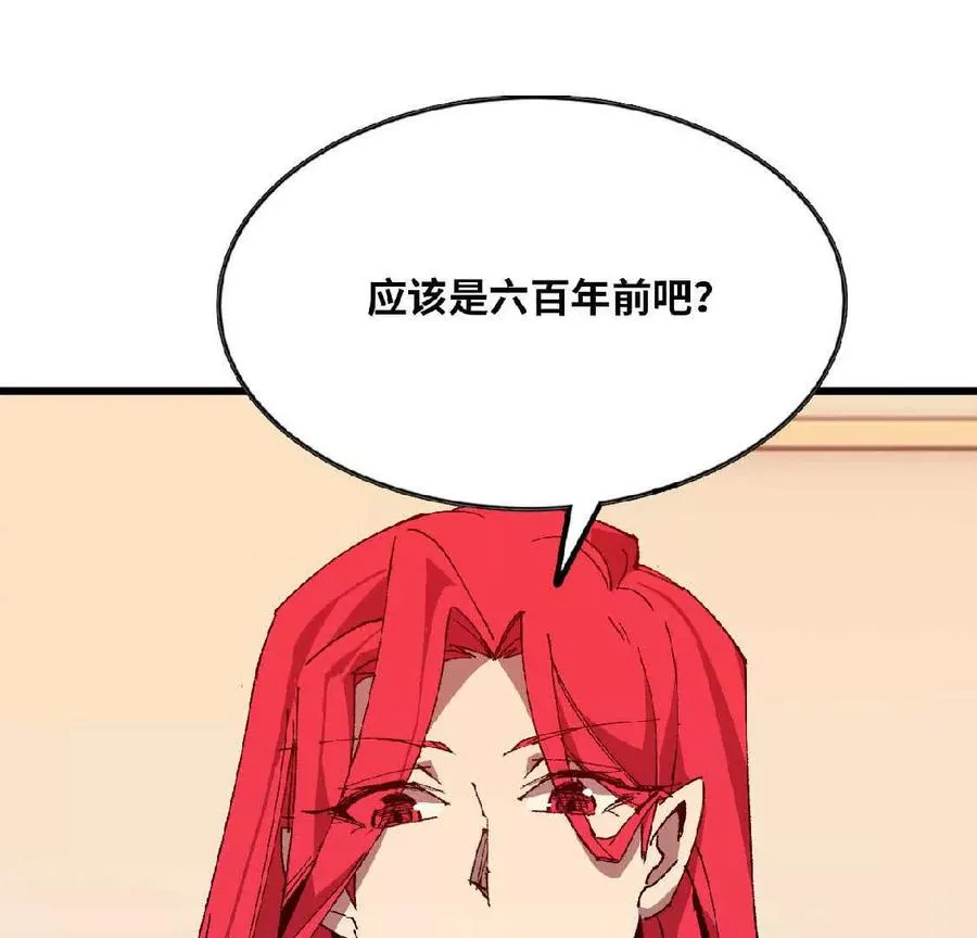 34 吉姆吉血脉51