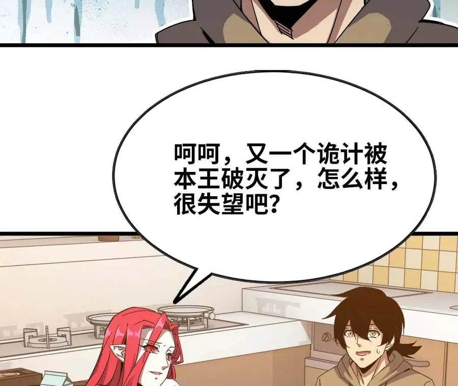 08 同居开始32