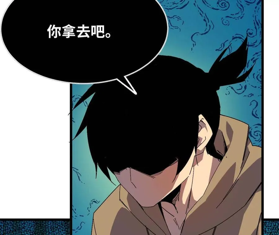 14 王炸76