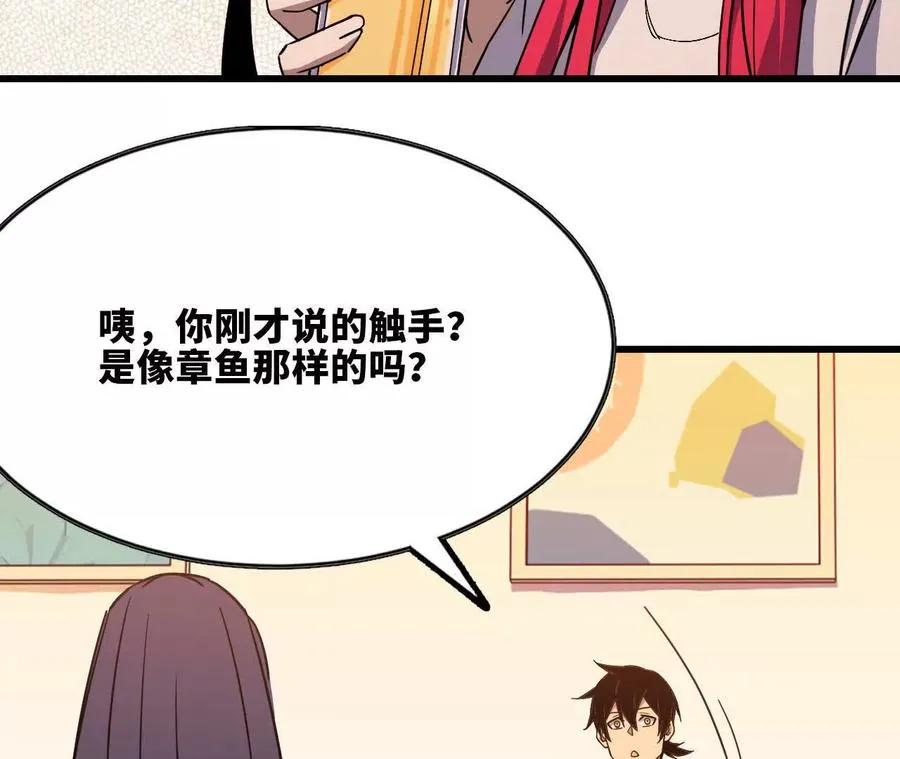 69 一劈泯恩仇上74