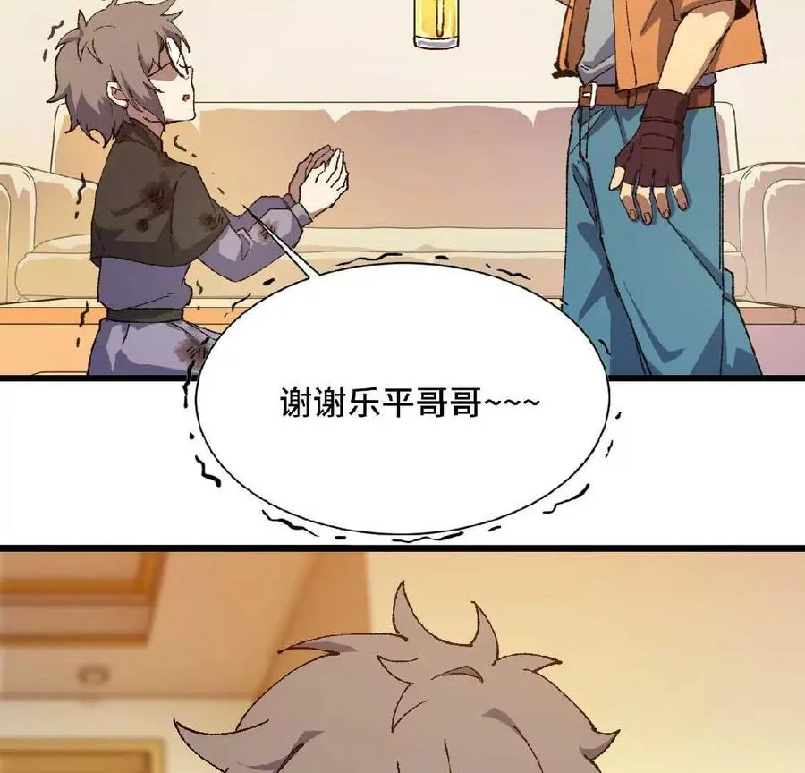 34 吉姆吉血脉5