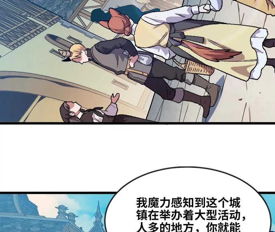 40 公会大比11