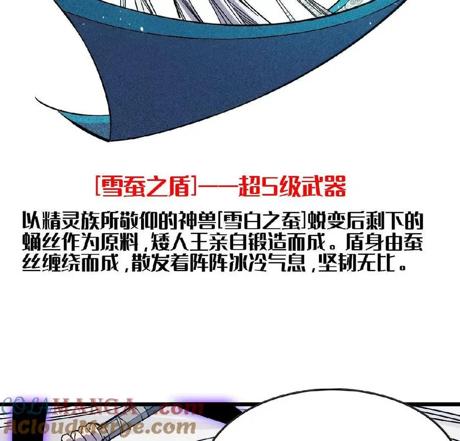 51 灭世之矢78