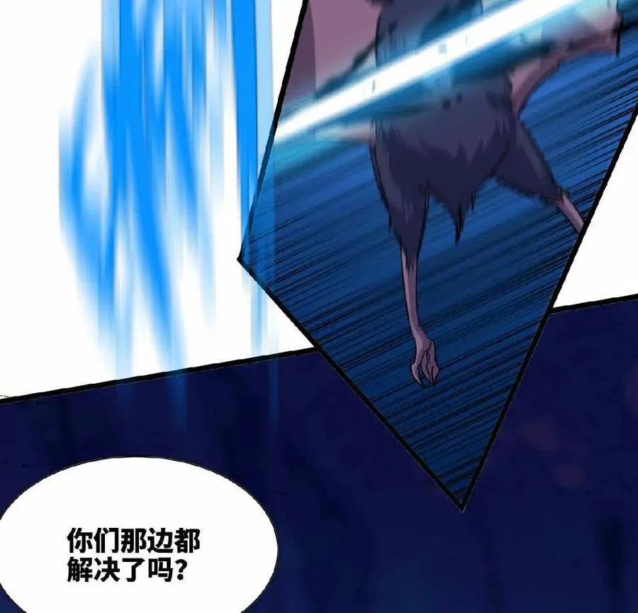 22 香蕉的境界5