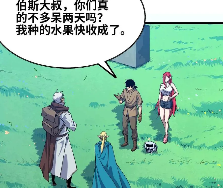 14 王炸64