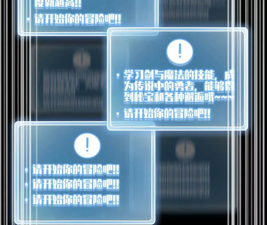 02 躺平勇者85
