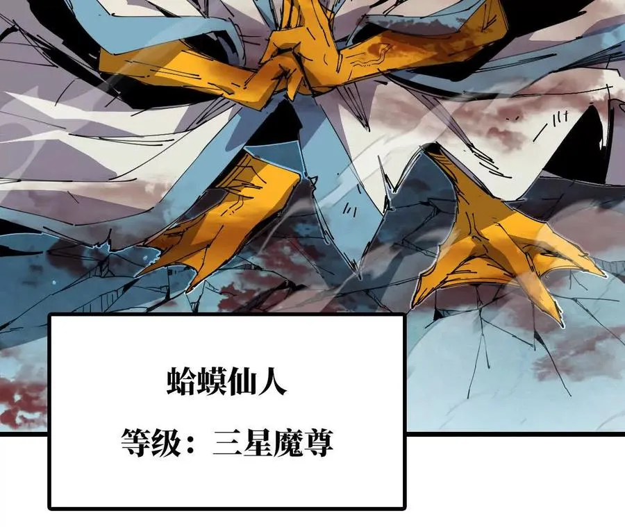 54 找到剑谱65