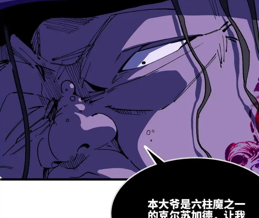 36 入侵黑暗公会35