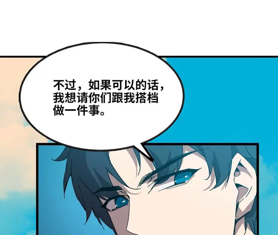 18 出手相助22