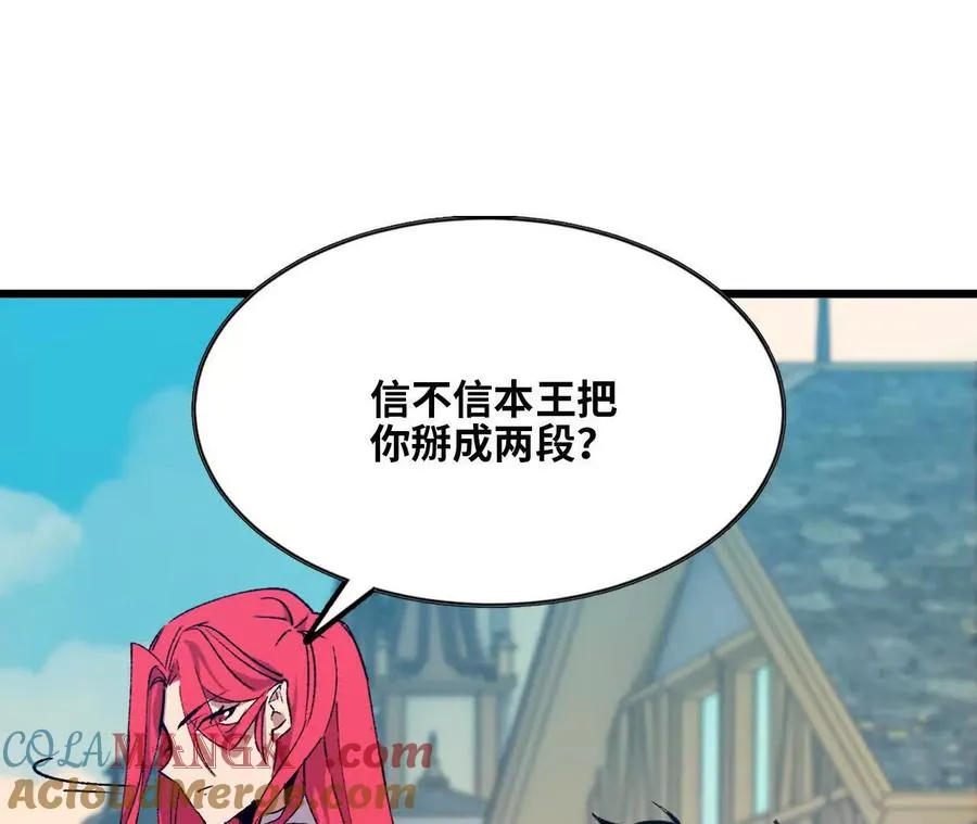 40 公会大比16