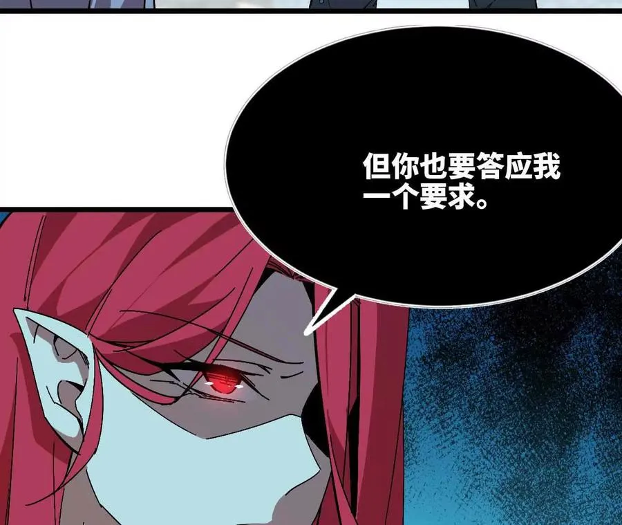 16 新的冒险46