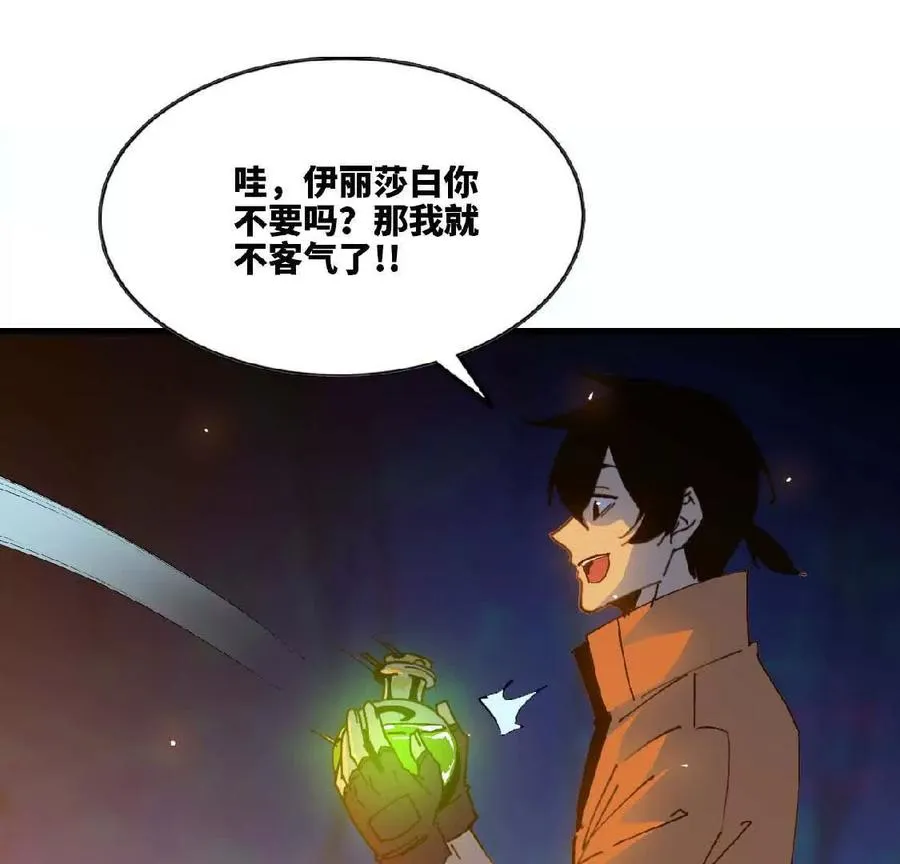 22 香蕉的境界46