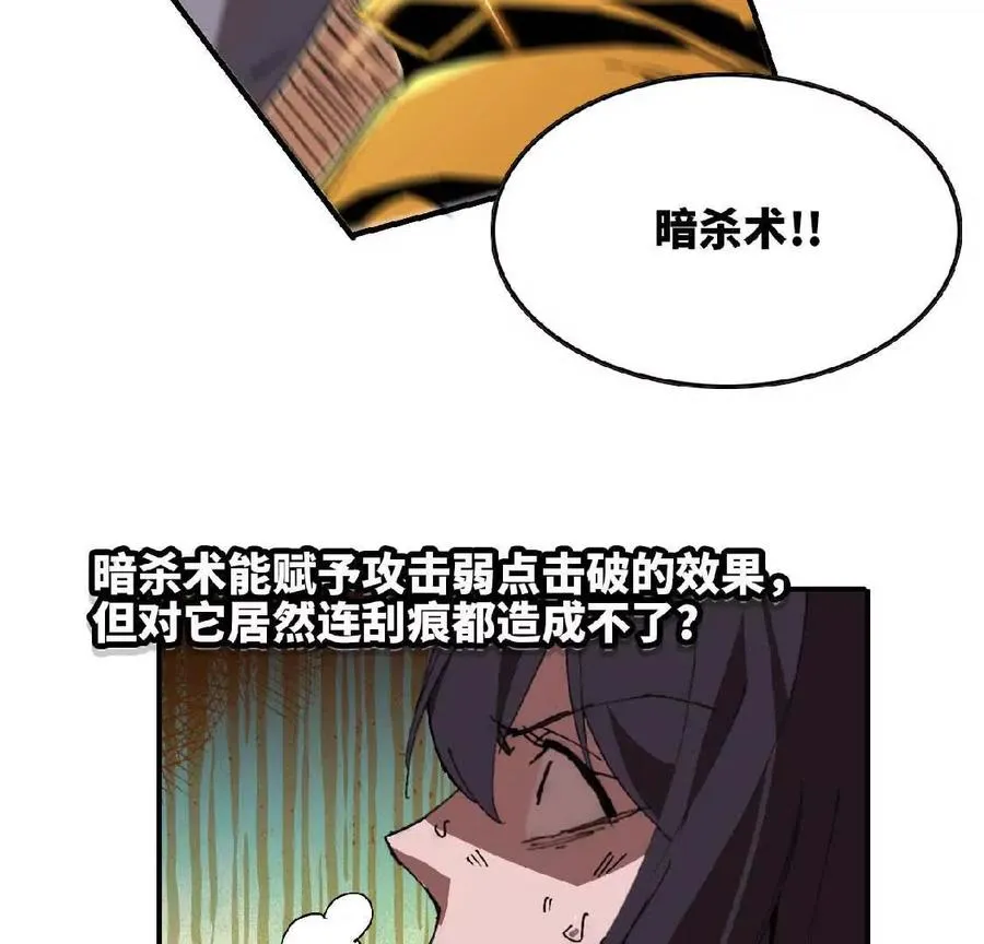 26 宝藏守护者58