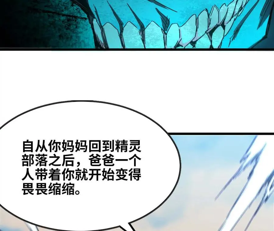 15 新职业66